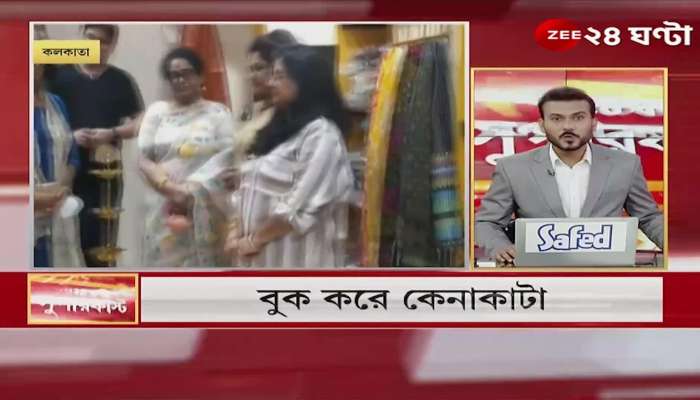 New saree boutique opened in kolkata