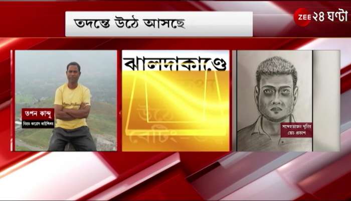 Jhalda: Shocking information about councilor murder! Betting on the results of the vote