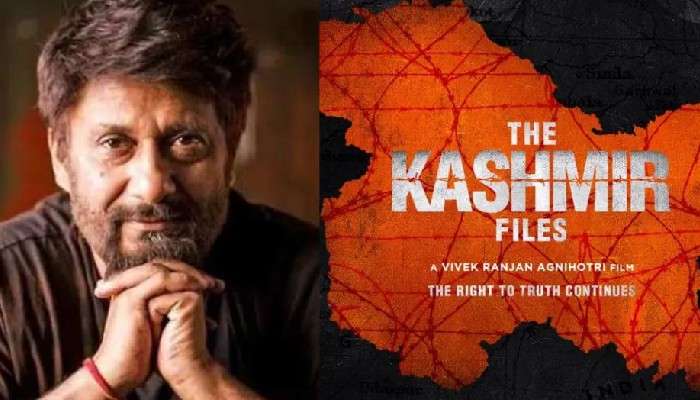 The Kashmir Files:&#039;দ্য কাশ্মীরি ফাইল&#039; ঘিরে বাড়ছে উত্তাপ, পরিচালক বিবেক অগ্নিহোত্রীকে Y-ক্যাটেগরির নিরাপত্তা