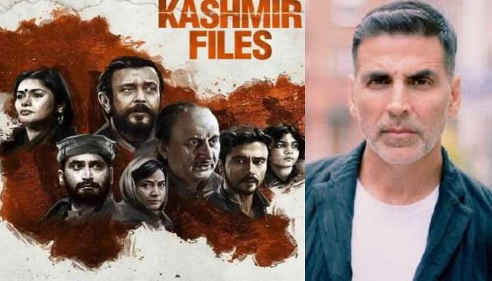 The Kashmir Files Vs Akshay Kumar: ৭ দিনে ১০০ কোটি, &#039;দ্য কাশ্মীর ফাইলস&#039; নিয়ে অস্বস্তিতে অক্ষয় কুমার