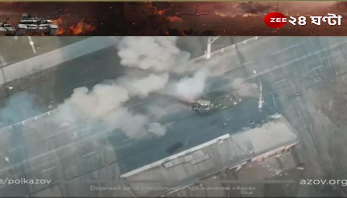 Ukraine Russia War: Intense attack on the 23rd day of the war! Missile attack at the airport ZEE 24 Ghanta