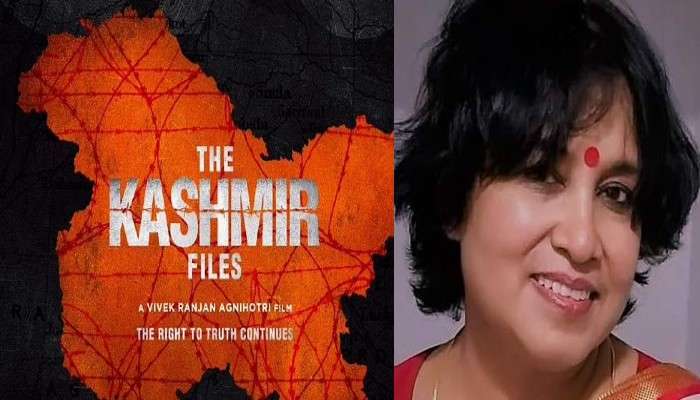 The Kashmir Files-Taslima Nasreen: দ্য কাশ্মীর ফাইলস দেখে প্রশ্ন তসলিমার, বাংলাদেশ থেকে বাঙালি হিন্দুদের উৎখাত নিয়ে কেন ছবি তৈরি হয়নি?