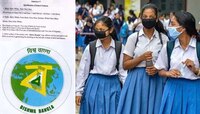 সরকারি স্কুলের পোশাক নেভি ব্লু-সাদা,পকেটে 'বিশ্ব বাংলা'র লোগো;নির্দেশ শিক্ষা দফতরের