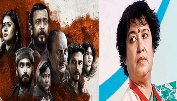 The Kashmir Files দেখে &#039;ভীত&#039; Taslima, &#039;এই ছবি হিন্দু দর্শকদের মধ্যে মুসলিম বিদ্বেষ বাড়াবে&#039;