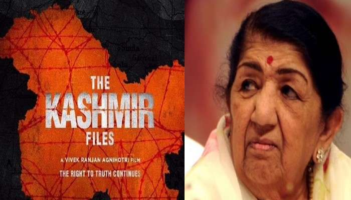 The Kashmir Files- Lata Mangeshkar:&#039;দ্য কাশ্মীর ফাইলস&#039; ছবিতে লতা মঙ্গেশকরকে গান গাওয়ার অনুরোধ করেছিলেন পরিচালক, কী বলেছিলেন সুর সম্রাজ্ঞী?