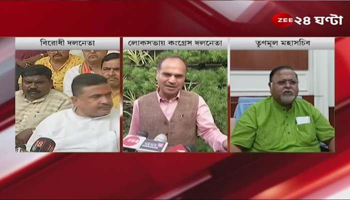 Rampurhat Case: Adhir Chowdhury will go to the President in Rampurhat case