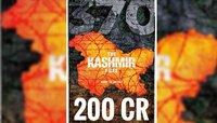 The Kashmir Files: দু'সপ্তাহে ২০০ কোটি! 'দ্য কাশ্মীর ফাইলস'-এর নয়া রেকর্ড