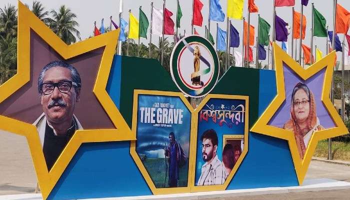 Bangladesh National film Award: বাংলাদেশের জাতীয় চলচ্চিত্র পুরস্কার, শ্রেষ্ঠ ছবি &#039;বিশ্বসুন্দরী&#039; ও &#039;গোর&#039;