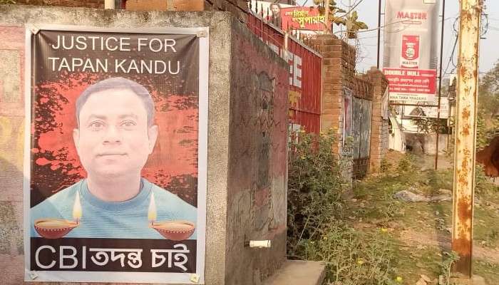 Jhalda Councilor Murder: সিবিআই তদন্ত চেয়ে এলাকায় পোস্টার, ঝালদা থানায় নজরদারিতে SDPO