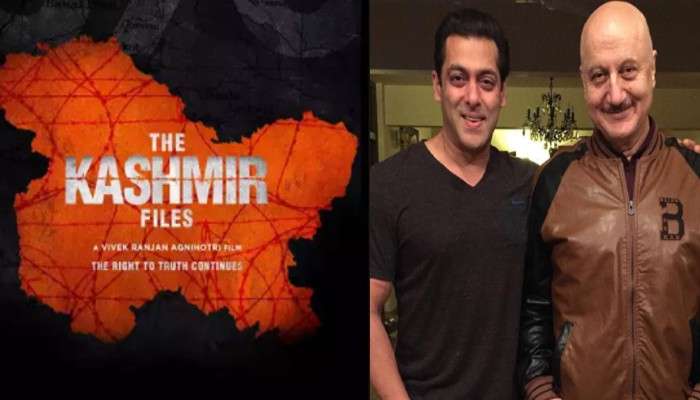 Salman Khan on the kashmir Files:&#039;দ্য কাশ্মীর ফাইলস&#039; দেখে অনুপম খেরকে ফোন করলেন সলমন, কথোপকথন ফাঁস করলেন অভিনেতা