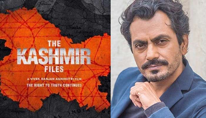 Nawazuddin Siddiqui on The Kashmir Files: সলমনের পর এবার নওয়াজউদ্দীন সিদ্দিকী, &#039;দ্য কাশ্মীর ফাইলস&#039; নিয়ে মুখ খুললেন অভিনেতা