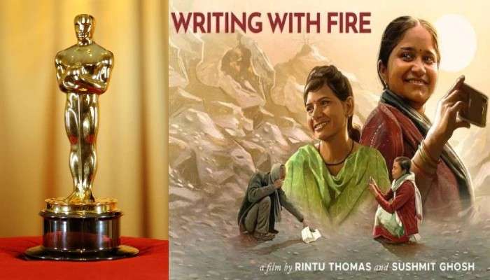 Oscars 2022: অস্কারের মঞ্চে স্বপ্নভঙ্গ বাঙালি পরিচালকের, ফিরতে হল খালি হাতেই