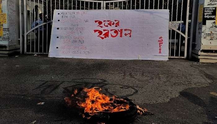 Bharat Bandh: 'রাজ্য সরকারি কর্মচারিদের বনধে অংশগ্রহণ বেআইনি'