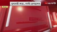 Birbhum: ৪ দিনে ৪০০ বোমা উদ্ধার বীরভূমে! মুখ্যমন্ত্রীর নির্দেশ পেয়েই তৎপর পুলিস