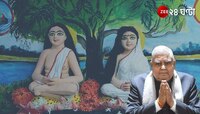 হরিচাঁদ হলেন 'হরিচন্দ্র', মতুয়া ধর্মগুরুর 'ভুল' নাম টুইট রাজ্যপালের! 