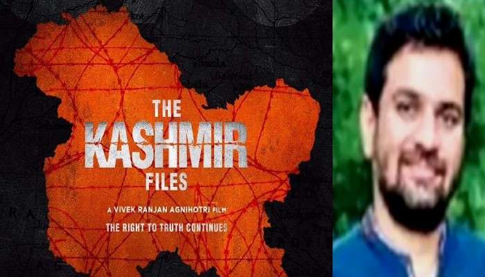 The Kashmir Files: &#039;দ্য কাশ্মীর ফাইলস&#039; দেখে মৃত্যু যুবকের, কীভাবে মৃত্যু হল জানালেন চিকিৎসক