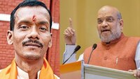 বিধানসভার ঘটনাকে জাতীয় রাজনীতিতে হাতিয়ার? শাহের দ্বারস্থ মনোজ টিগ্গা