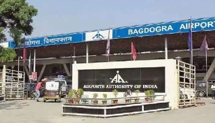 Bagdogra Airport: এপ্রিলে ফের পরিষেবা বন্ধ থাকবে বাগডোগরা বিমানবন্দরে, কেন?