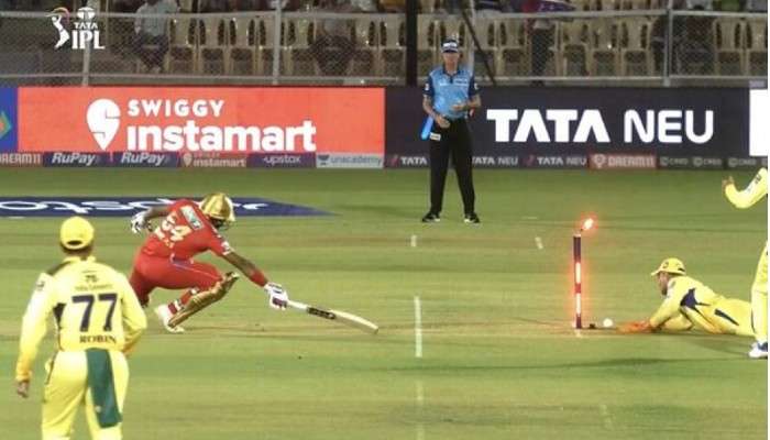 MS Dhoni, IPL 2022, CSKvsPBKS: চিতার ক্ষিপ্রতায় Bhanuka Rajapaksa-কে রান আউট করলেন 'থালা', ভিডিও ভাইরাল 