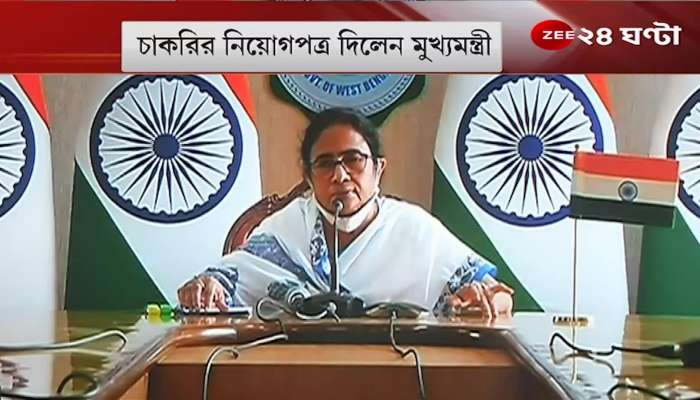 Mamata Banerjee says that centre should arrange all party meet regarding price hike