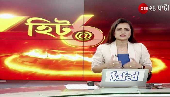 HIT @ 6 Episode 1: SSC Case Again in Chief Justice's Bench | Bangla News