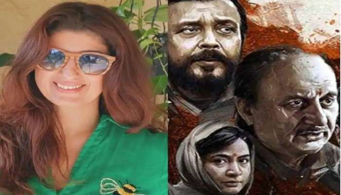 The Kashmir Files-Twinkle Khanna: দ্য কাশ্মীর ফাইলসের প্রশংসা করেছিলেন অক্ষয়, কিন্তু ছবি প্রসঙ্গে এ কী বললেন টুইঙ্কেল