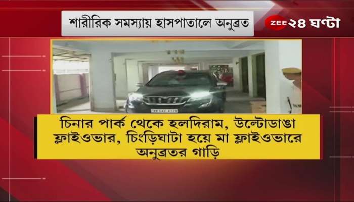 #ApnarRaay: Union Home Minister is insulting Bengal! Minister Shashi Panja | ZEE 24 Ghanta