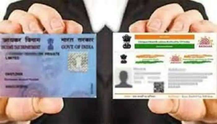 AADHAAR এবং PAN লিঙ্ক করেননি? জেনে নিন কোন পরিষেবা পাবেন না আপনি