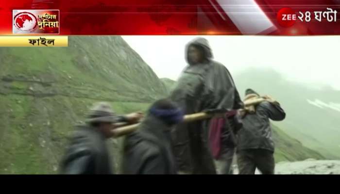 Amarnath Yatra: Amarnath Jatra has been closed for the last two years due to corona collision.