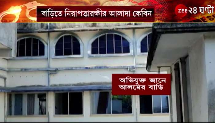 Magrahat: Accused of double murder, Alam's house is a palace like