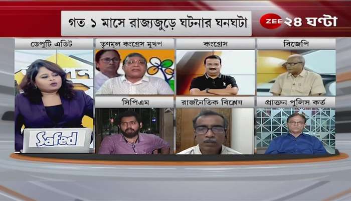 #ApnarRaay: 'Is this the plot by nephew against pisi?' Shilbhadra counters 'conspiracy' theory by tmc