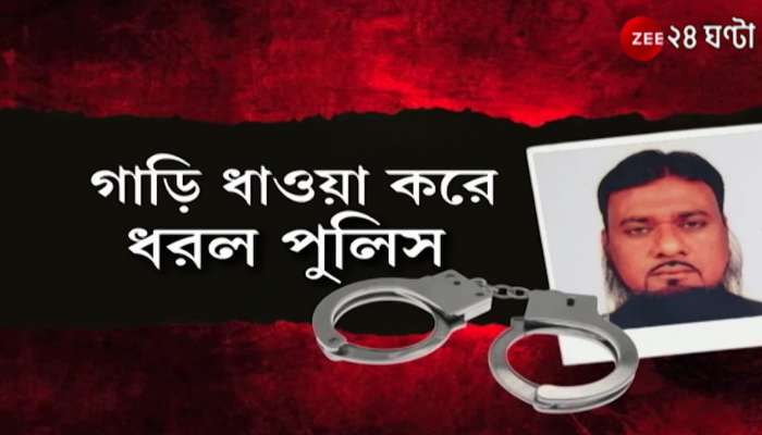 #Primetime: Jane Alam Mollah arrested in magrahat murder