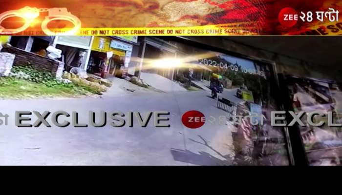 Magrahat: How did Alam Mollah run away with the car? EXCLUSIVE footage in zee 24 ghanta