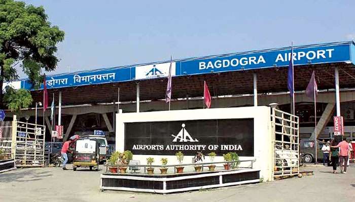 Bagdogra Airport: বন্ধ হয়ে গেল বাগডোগরা বিমানবন্দর, ২ সপ্তাহ বন্ধ বিমান ওঠানামা