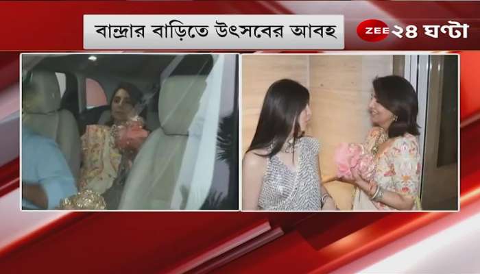 Ranbir Kapoor-Alia Bhatt Wedding: When to get married, 14 or 15? Neetu confirmed Ranbir Alia's wedding day
