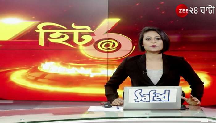 HIT @ 6: 'Large amount of money laundering,' ED to investigate SSC case