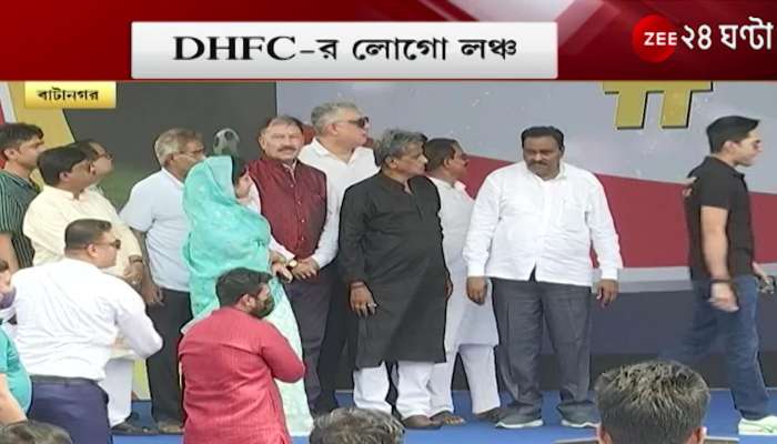Abhishek Banerjee unveiled DHFC logo in Bengali New Year