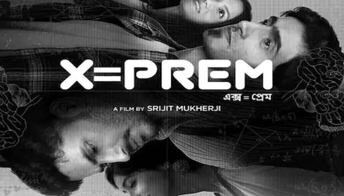 X Equals To Prem Full Movie In HD 1080p