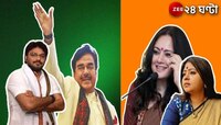  Live: উপ-নির্বাচনে ২-০ TMC, বালিগঞ্জে জমানত জব্দ বিজেপি, কংগ্রেসের