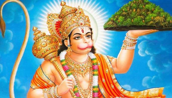 Hanuman Janmotsav 2022: হনুমানজির পুজোয় এই ভুলগুলি কখনও করবেন না; পবনপুত্রের রোষের শিকার হতে পারেন!