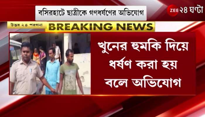 Basirhat: Dancer's mysterious death! Hanging body recovered from rent, allegations against husband