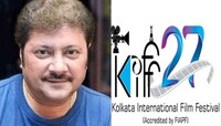 কলকাতা আন্তর্জাতিক চলচ্চিত্র উৎসবে অভিষেক চট্টোপাধ্যায়কে শ্রদ্ধার্ঘ্য