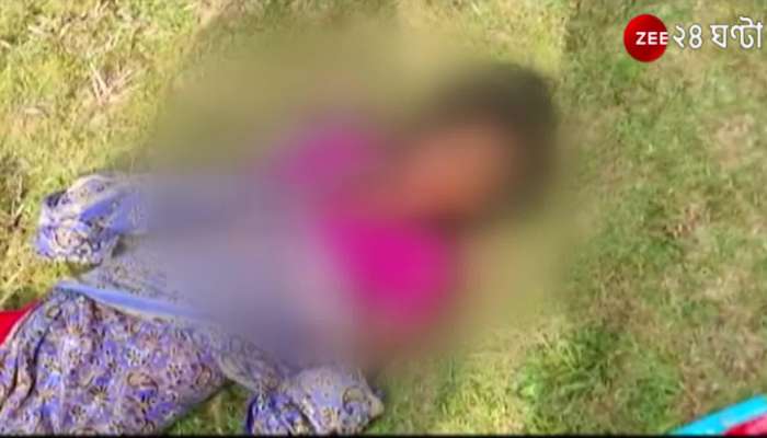 Birbhum: body of a woman found in field, allegedly raped and murdered in kirnahar