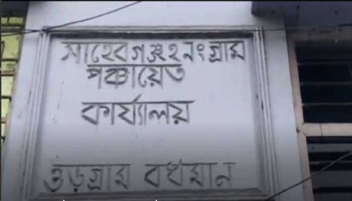 Purba Burdwan: গ্রীষ্মের শুরুতেই জলকষ্ট ভাতারে, বিক্ষোভ গ্রামবাসীদের