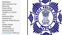 মোবাইলে পাচ্ছেন বিদ্যুৎ সংযোগ কেটে দেওয়ার মেসেজ? সতর্ক করল কলকাতা পুলিস