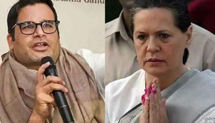 Prashant Kishor: বুধবার আবার বৈঠকে কংগ্রেস, থাকছেন প্রশান্ত কিশোর; আমন্ত্রন রাজস্থান-ছত্তিসগড়ের মুখ্যমন্ত্রীদের