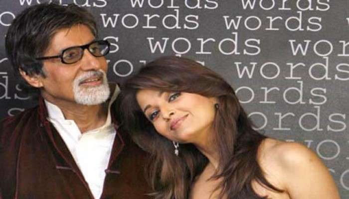 Amitabh-Aishwarya: ছেলের বউ ঐশ্বর্যকে প্রথমবার সামনে দেখে কেঁদে ফেলেছিলেন অমিতাভ