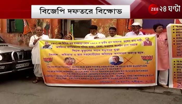 BJP Bengal: Protests against Amitabh Chakraborty at BJP office, also against Kailash Vijayavargi