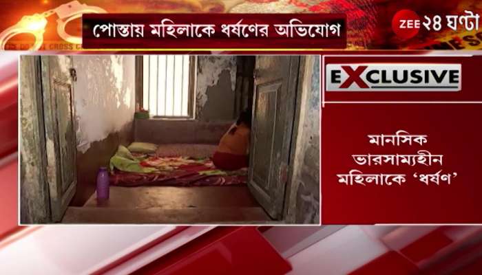 Posta: 'Rape' of mentally challenged woman, accused fleed, FIR filed in the incident 