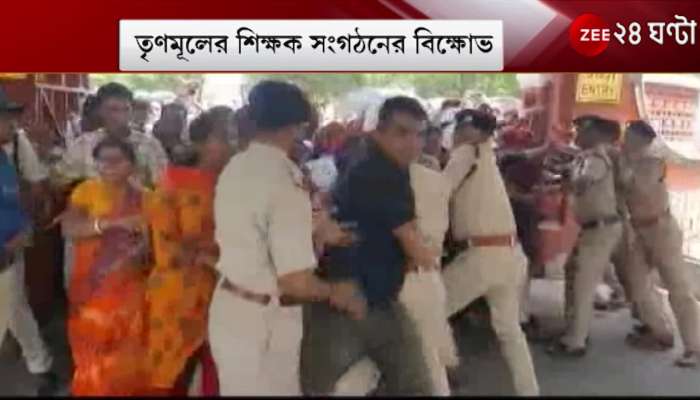Asansol: Protest in front of DRM office due to closure of railway school 